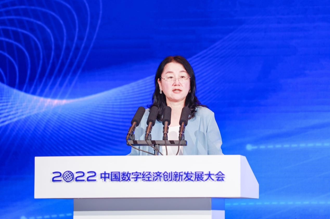 2022中国数字经济创新发展大会数据安全创新发展论坛成功召开