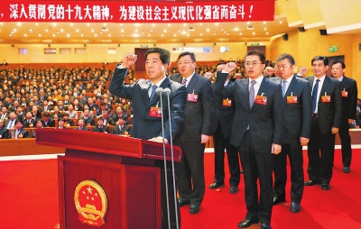 【头条列表】[河南两会-要闻]河南省十三届人大一次会议选举和决定任命人员进行宪法宣誓