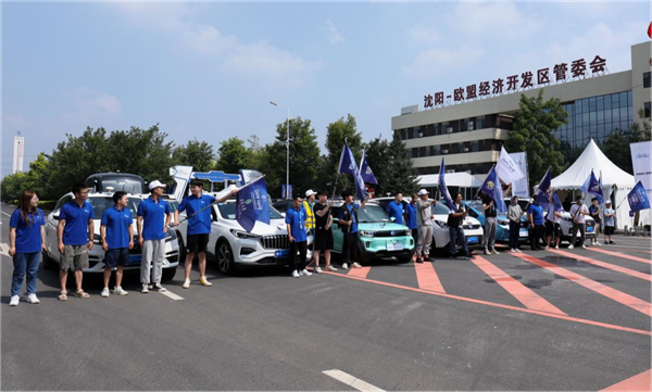 第二届中国（沈阳）智能网联汽车国际大会落幕 沈阳颁发首张自动驾驶测试牌照_fororder_汽车2