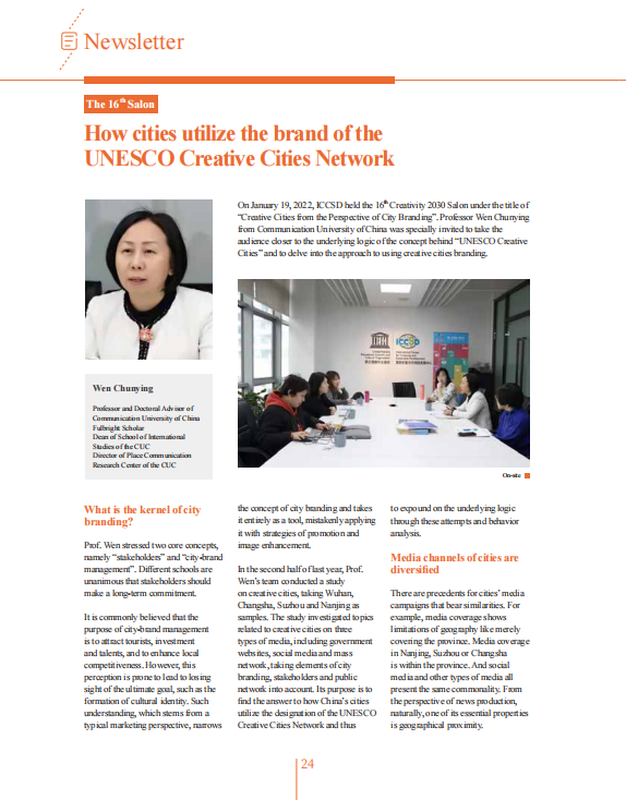 ICCSD Newsletter Issue Seven_fororder_微信图片_20220711153005