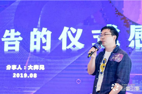 抖音DC计划第二季 探索内容营销创意新标准