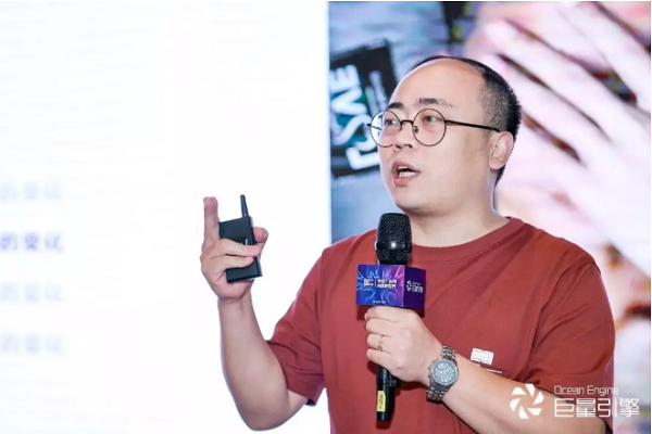 抖音DC计划第二季 探索内容营销创意新标准