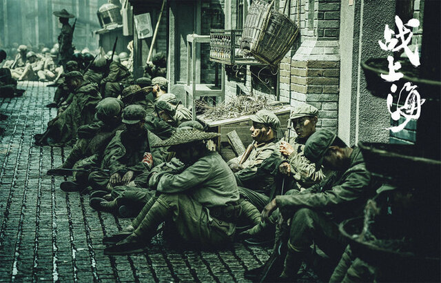 全景式展现上海解放第一年 电视剧《战上海》杀青