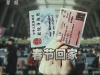 2018年春運：12306發佈高鐵搶票五大招