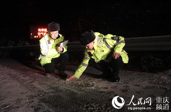 【聚焦重庆】重庆高速集团全力以赴开展抗雪保通