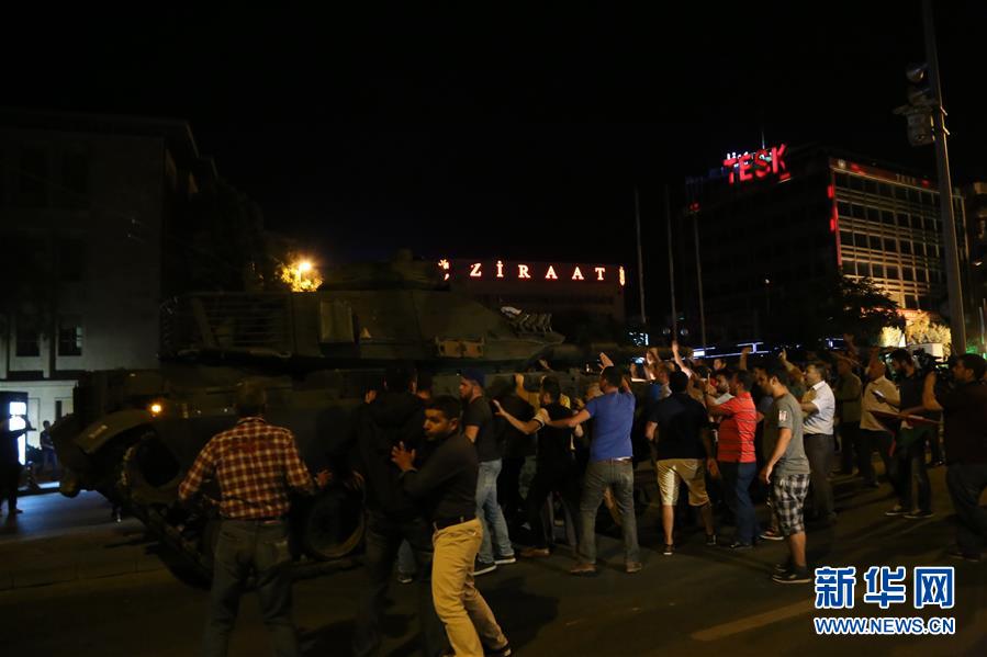 土耳其发生政变 安全形势严峻