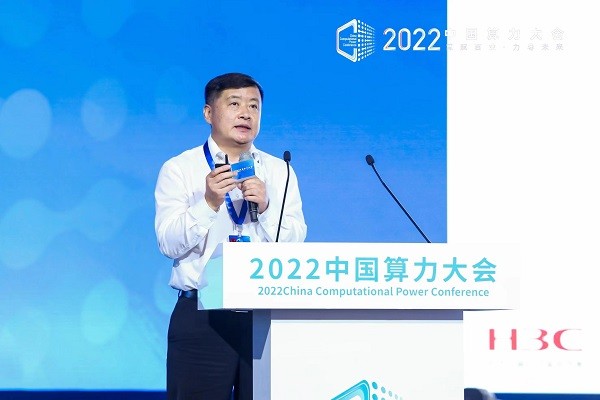 新华三李立：攻关算网新技术 推动算力均衡发展