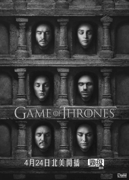 第68届艾美奖将至“冰火”提名又数不过来了