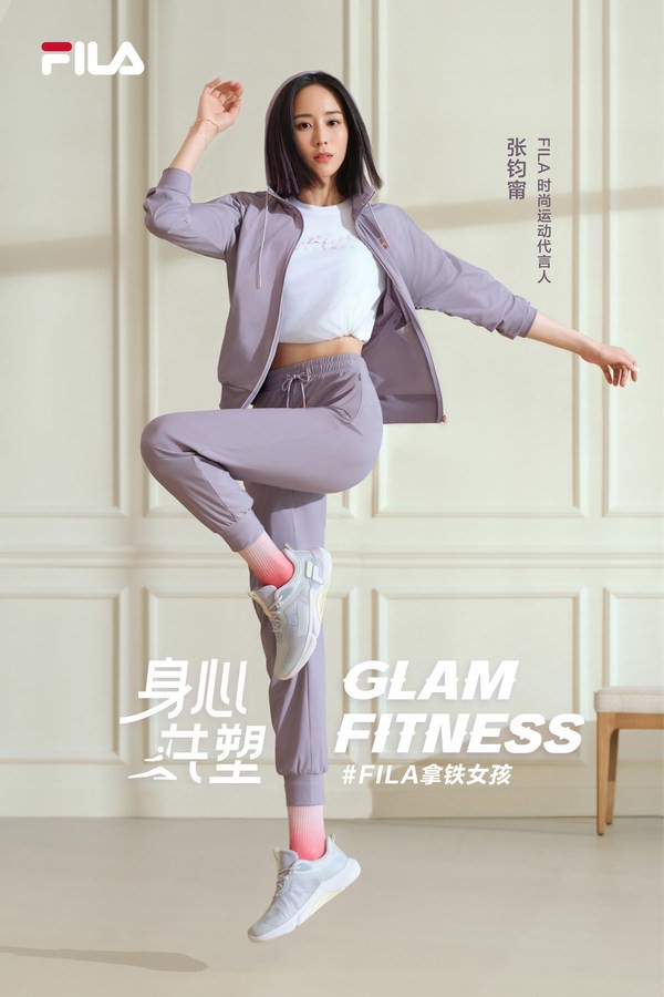 FILA财报公布 疫情大背景下依然跑赢行业头部国际品牌