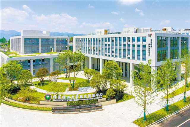 重庆加快打造具有全国影响力的科创中心_fororder_2022-07-14-0043 (1)