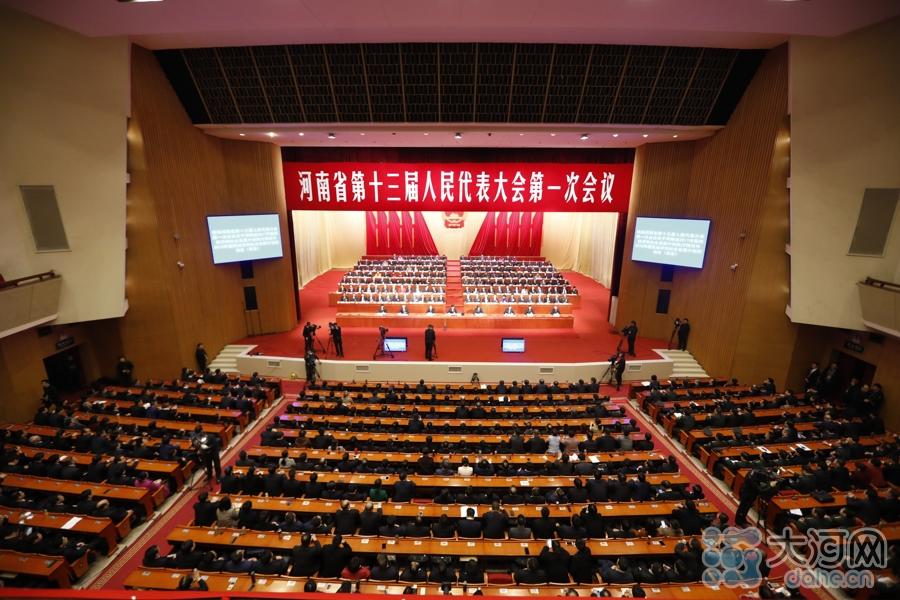 【轮播图】【河南两会-焦点图】河南省十三届人大一次会议胜利闭幕