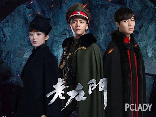 《老九門》張藝興儒雅文藝PK陳偉霆霸道總裁