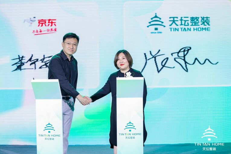 金隅天坛家具正式发布天坛整装品牌 “天”“生”“立”“质”四大篇章书写品质整装2.0新时代