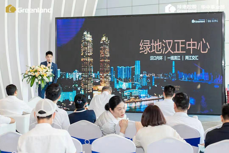 The Signing Ceremony for Huazhu Group's Entry into Greenland Group's Huazhong Real Estate Division Successfully Held_fororder_图片3