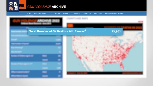 拜登控枪“庆功会”演讲被打断 枪击案受害者父亲：要我鼓掌 我做不到