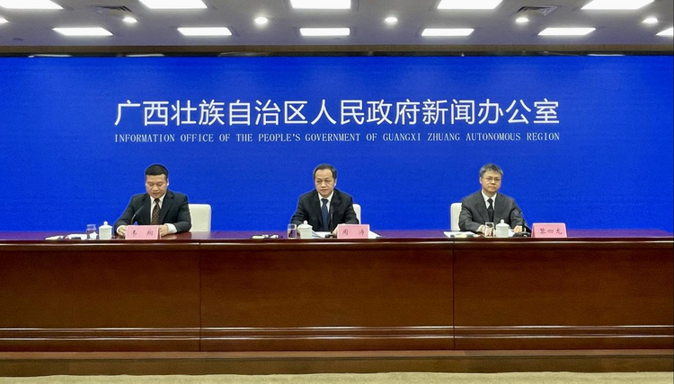 第十二届中国—东盟矿业合作论坛将于7月20日至22日举行_fororder_图片2
