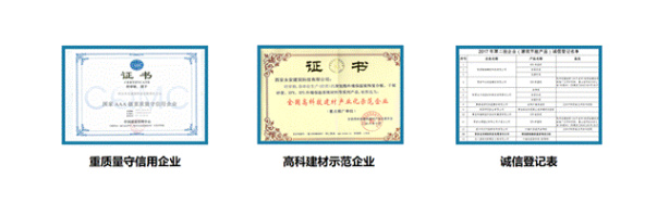 西安永安建筑计划投资5.2亿元 推动乾县经济发展