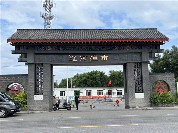 山水沈阳 | 七星落凡尘 山湖之间可觅清风_fororder_微信图片_20220714165519