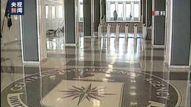 美中情局最大规模泄密案 前雇员被定罪后自称“替罪羊”