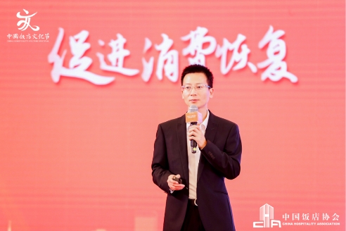 喜临门与中饭协签署战略合作协议 共同打造全球领先的睡眠产业民族品牌