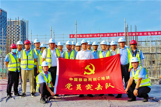 中国移动长三角（南京）科创中心一期工程C片区开启地上施工_fororder_图片9