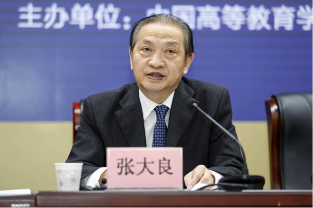 第57届中国高等教育博览会将于8月4日在西安开幕_fororder_aaaa2