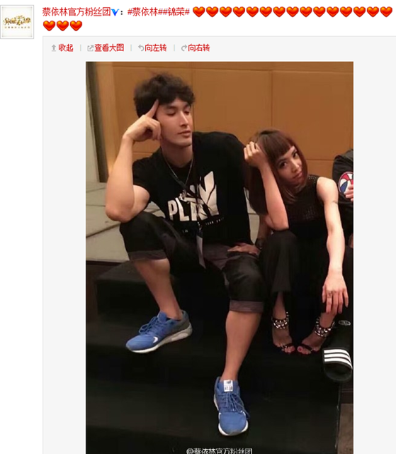 相戀六年終於同框！蔡依林和錦榮合影秀恩愛