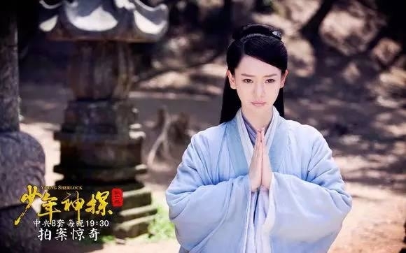 4 李婉青   电视剧:《少年神探狄仁杰》   ps:这是蓝色吧
