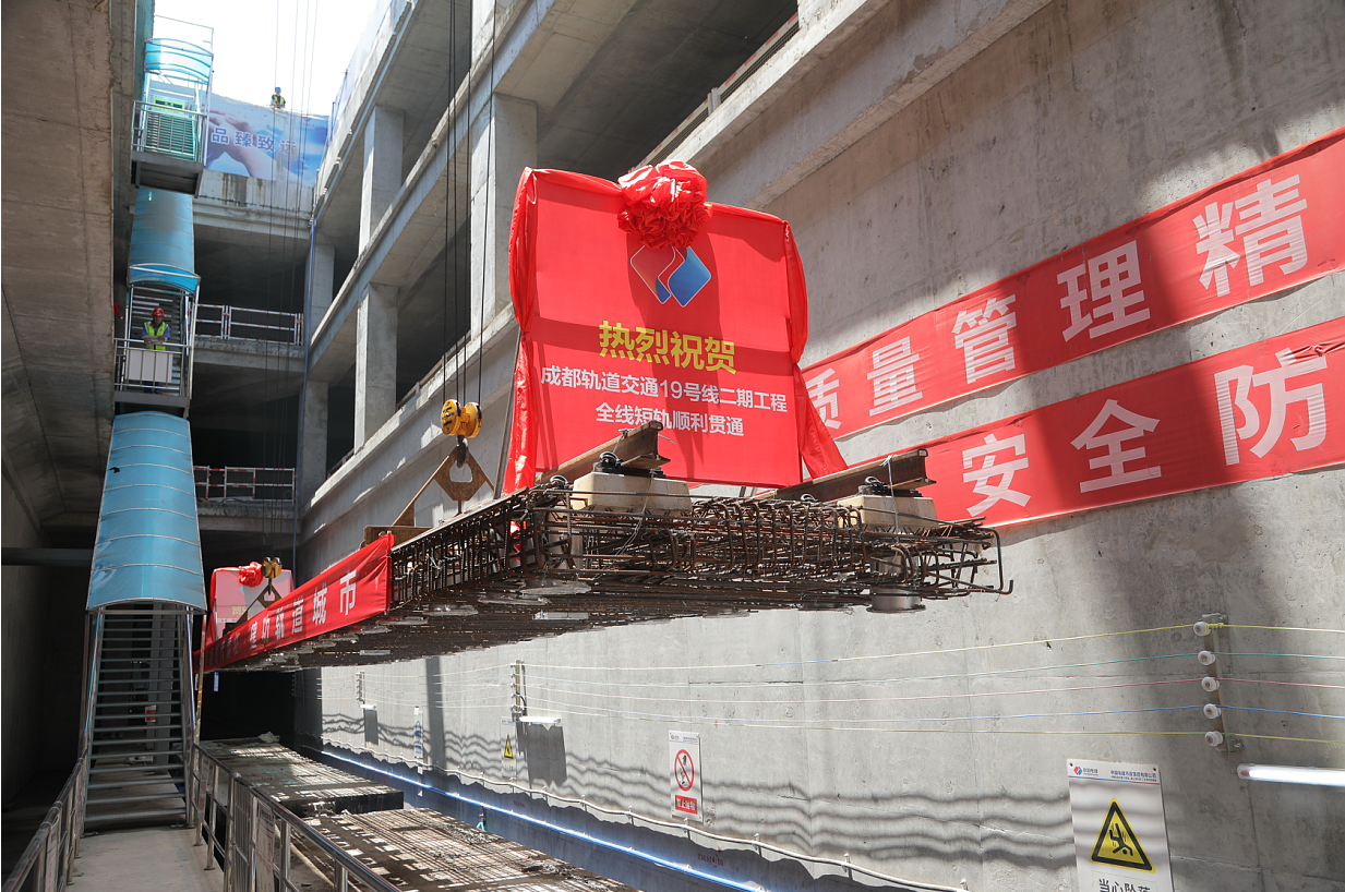 （转载）“每日一检”封闭管理 3万余名轨道交通建设者加快9条新线建设