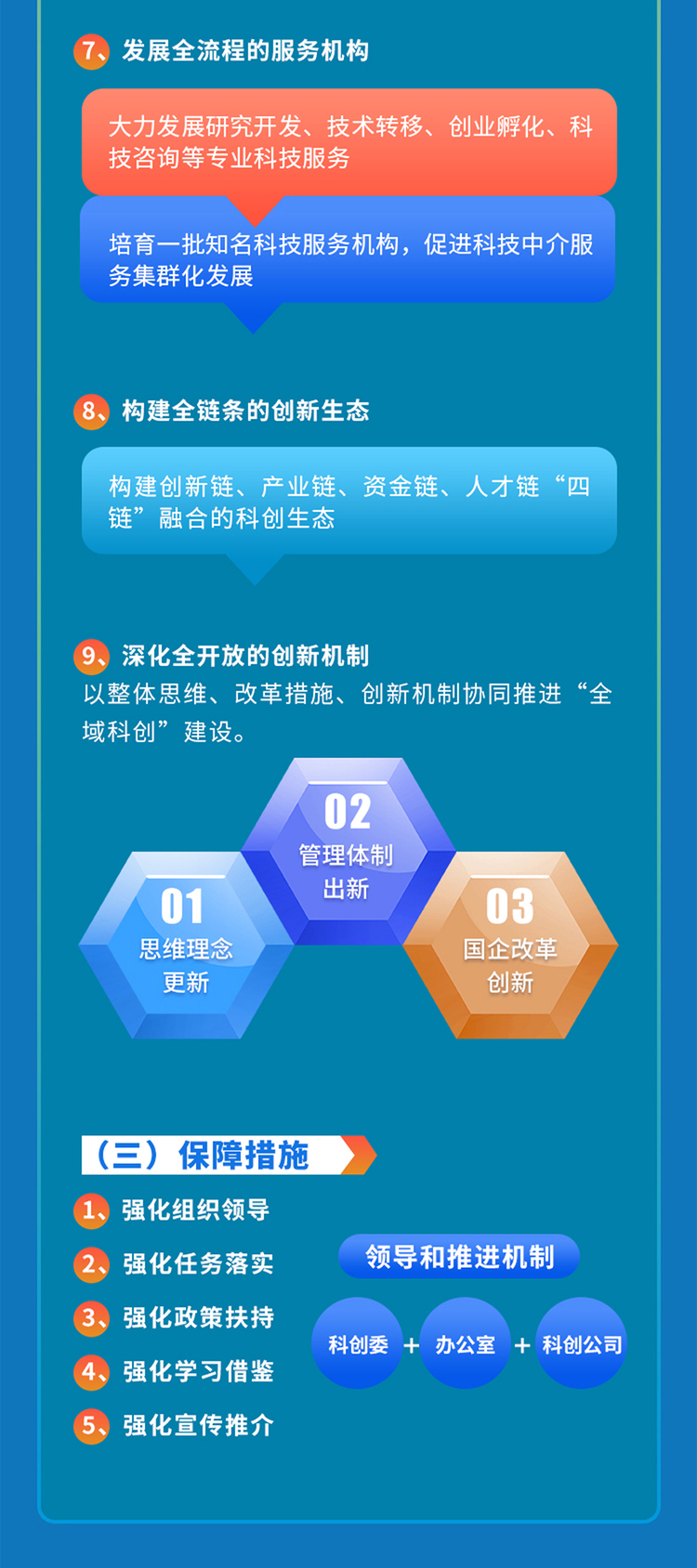 圖片默認標題_fororder_8_09