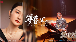 《爱乐之都》收官 《剧院魅影》明年将推中文版