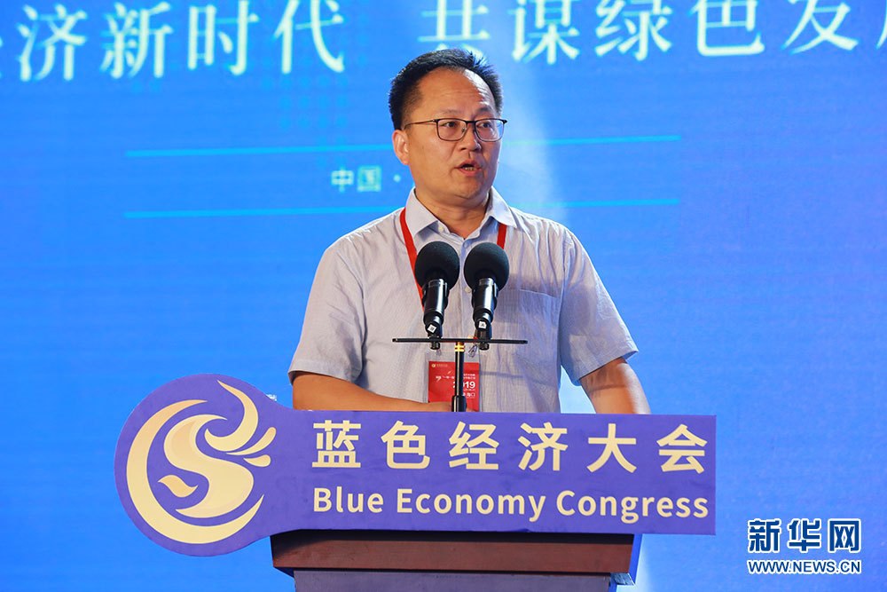 2019蓝色经济大会开幕 共谋绿色发展