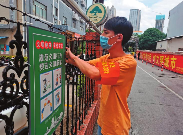 南宁：全民参与创城文明之风拂城
