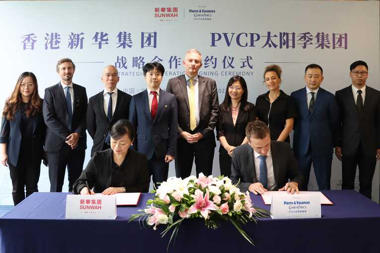 香港新华集团与法国PVCP太阳季集团签署战略合作协议