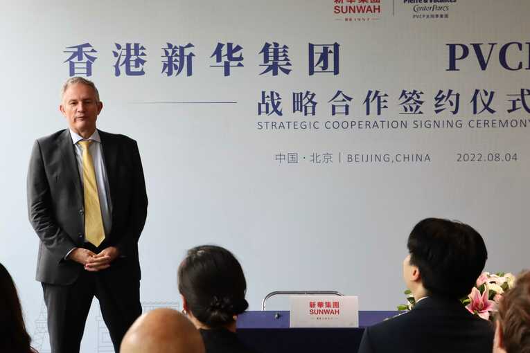 香港新华集团与法国PVCP太阳季集团签署战略合作协议