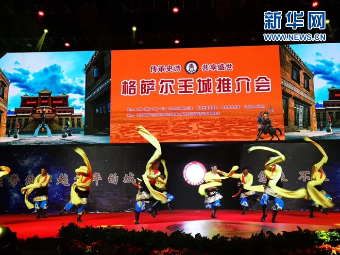 格薩爾王城將於今年9月中旬開城 打造甘孜旅遊新勝景