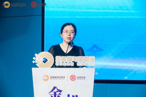 探讨新发展机遇下的供应链安全 金鱼嘴每日路演掀硬科技创业风暴