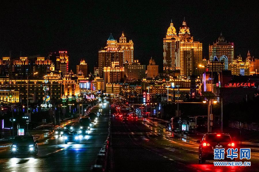 华灯璀璨满洲里