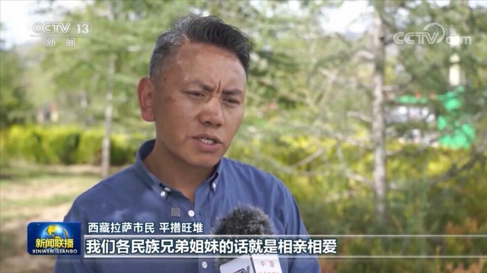 【奋进新征程 建功新时代·非凡十年】谱写雪域高原高质量发展新篇章