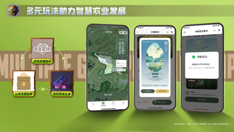 数字化助力乡村振兴 《手工星球》携手重庆酉阳打造“数字桃花源”_fororder_7