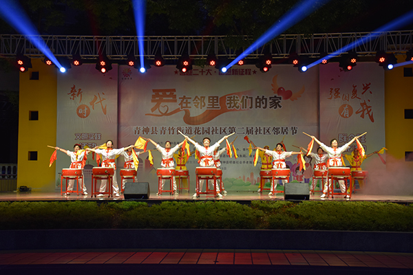 眉山青神：浓情邻居节 共叙邻里情_fororder_文艺展演现场-供图-青神县融媒体中心