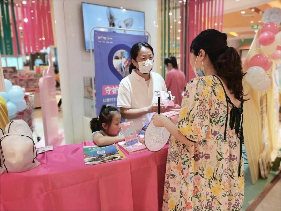 当三好妈咪公益五周年遇上孕妈嘉年华