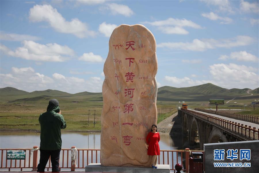 “黄河第一弯”探秘