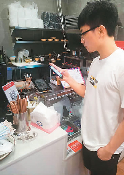 移动支付“走出去”便利学子生活 移动支付“走出去”便利学子生活