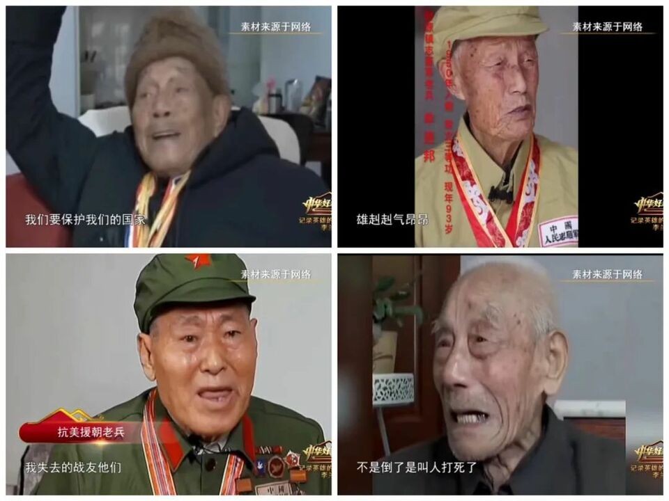 好家风•敬英雄 |一代兵终会老去，但他们的精神永远年轻