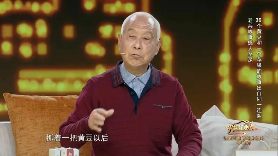 好家风•敬英雄 |一代兵终会老去，但他们的精神永远年轻