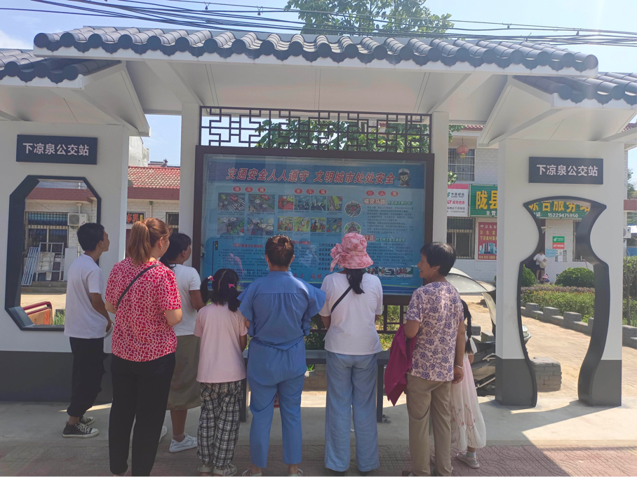 “微积分”管出“大安全” 宝鸡下凉泉村“积分制”管理交通安全_fororder_公交车 交通安全宣传栏