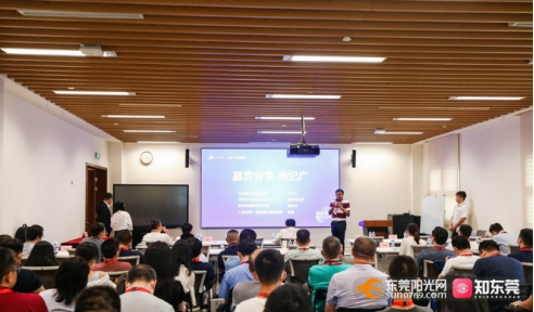 华为云赋能模具产业 破解数字化转型升级痛点