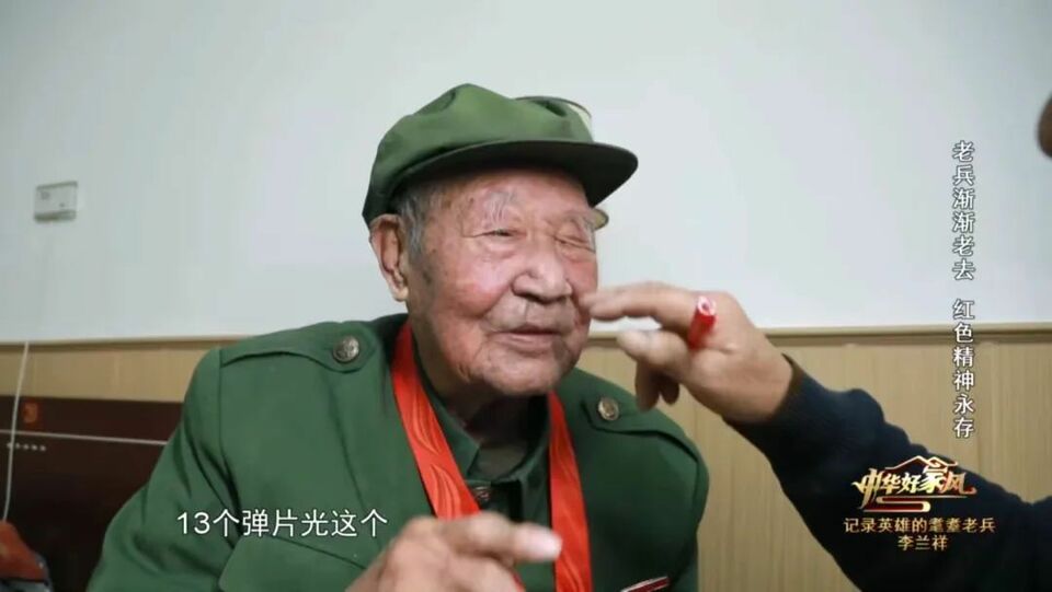 好家風•敬英雄 |一代兵終會老去，但他們的精神永遠年輕