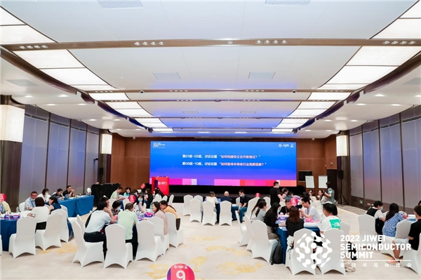 集微半导体人力资源大会“首秀”：把脉行业人才发展 激荡集成电路产业活力